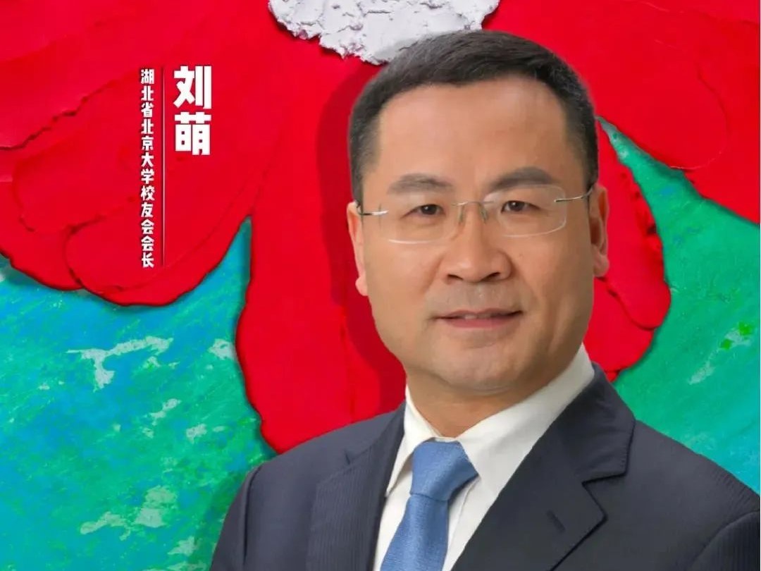 为爱发声，汇聚温暖！刘萌连任“童享阳光”困境儿童助养计划代言人