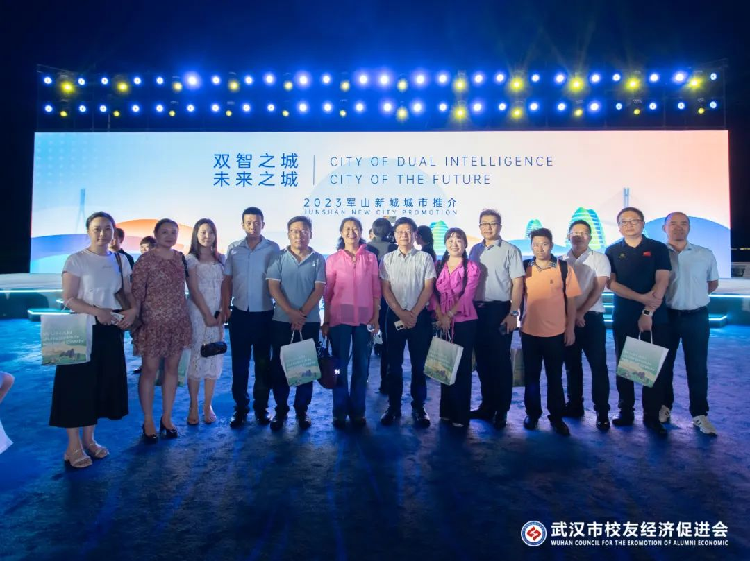 汇聚新时代校友经济力量，武汉校促会组团参加推介会