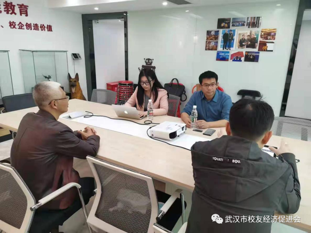 周周有活动！武汉校促会创投专委会走访校友企业、举办专业沙龙