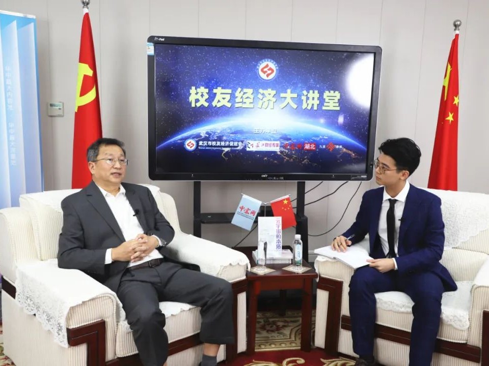 超四万人参加武汉校促会“校友经济大讲堂”第三讲   副会长蔡恒进揭秘元宇宙引热议