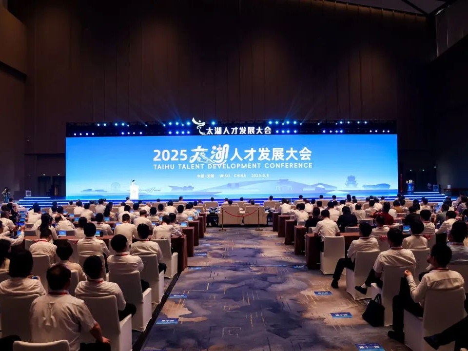 无锡太湖湾校友经济双招双引合作交流会举行 武汉校促会被聘合作伙伴和启动总部园区 刘萌作主旨发言