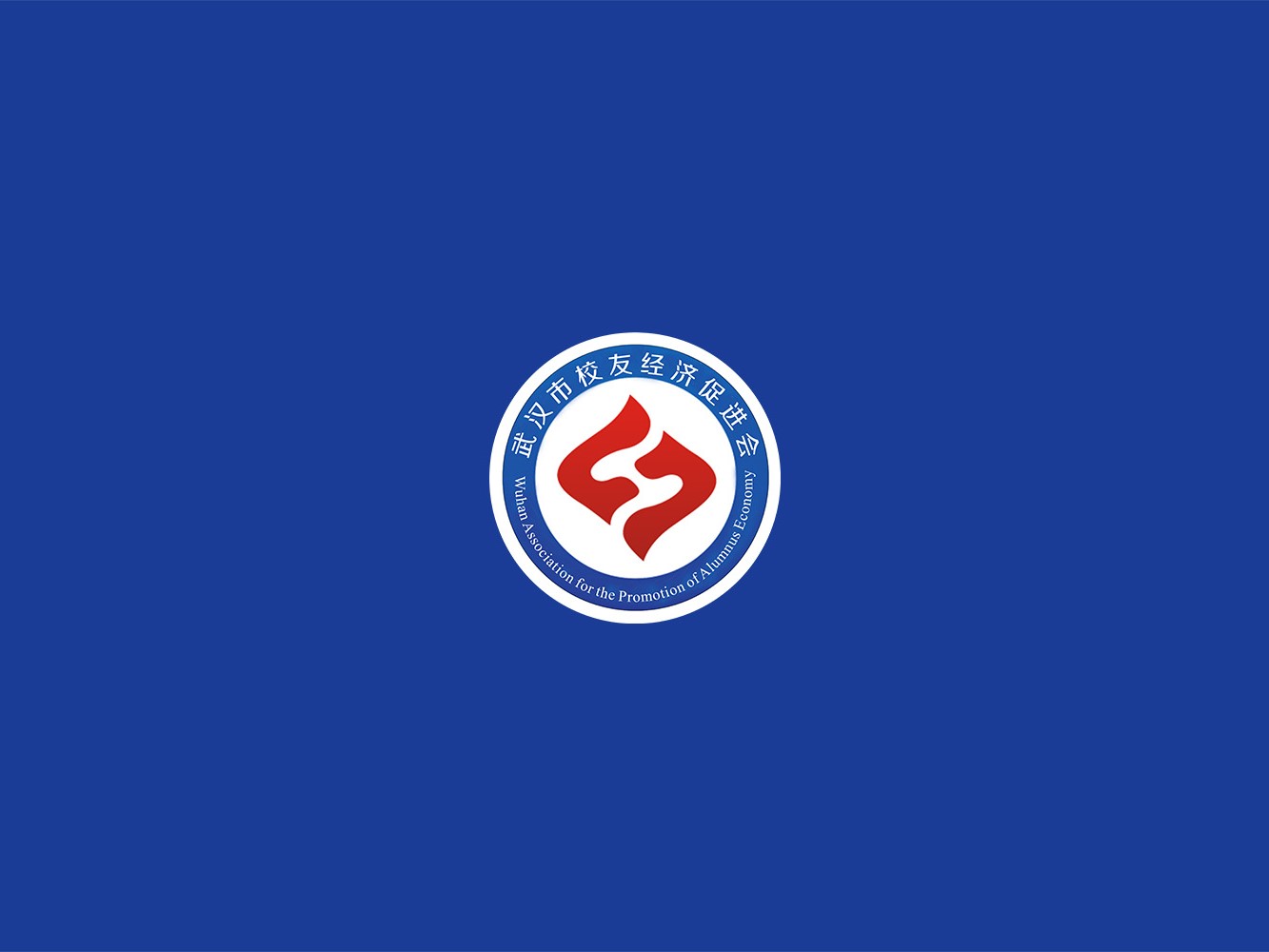 武汉校友经济吉祥物全球征集正式启动！入选大奖等你拿