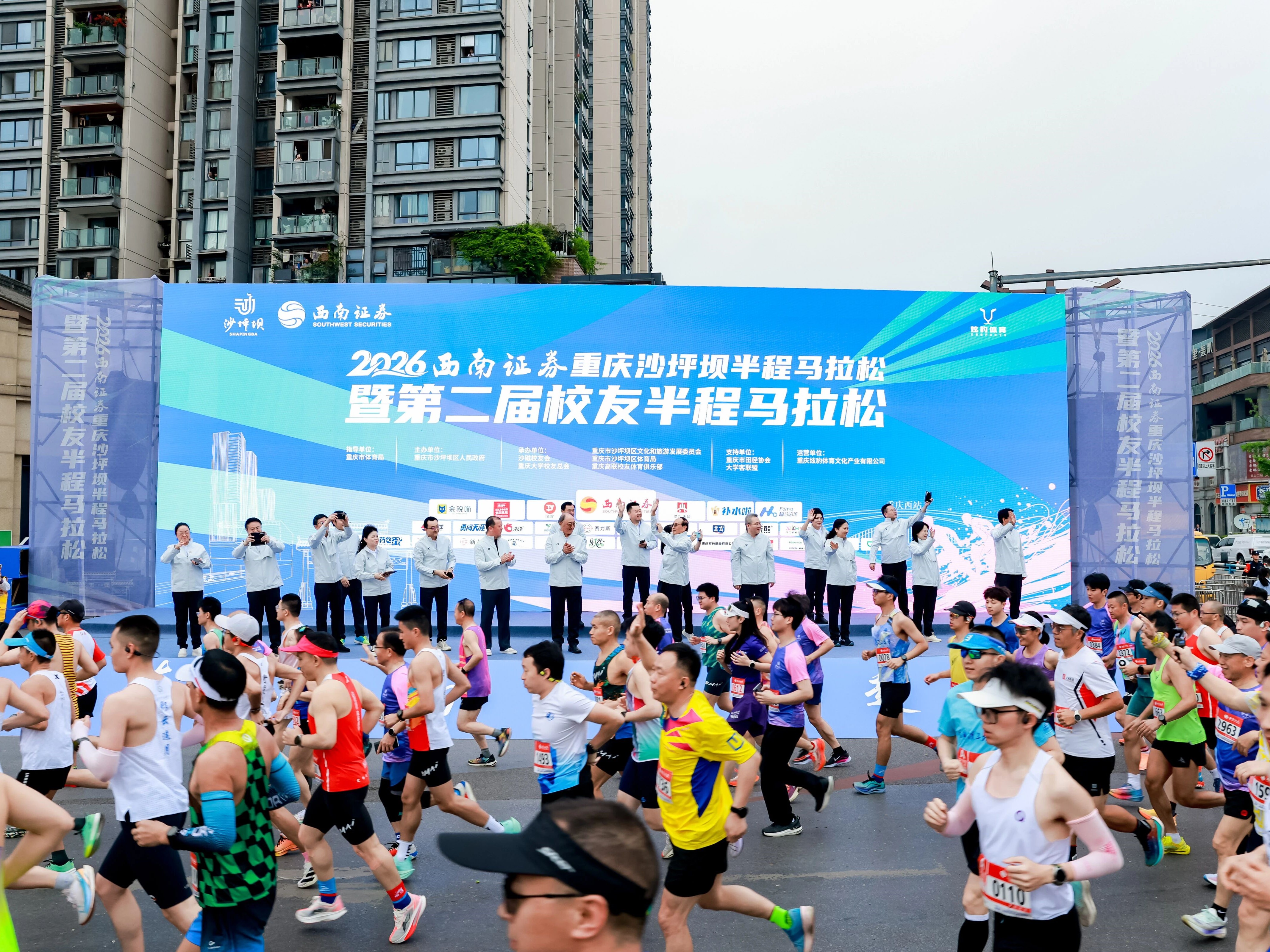 武汉校促会会长刘萌为重庆第二届校友半程马拉松鸣枪开跑