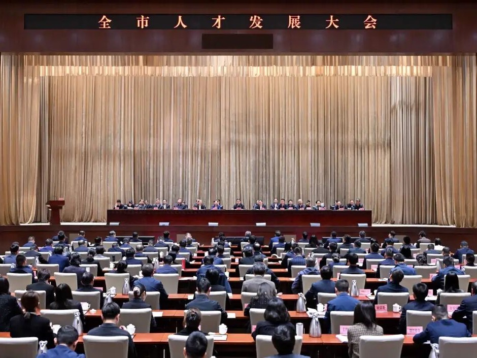 做大做强校友经济！武汉在全市人才发展大会上提出