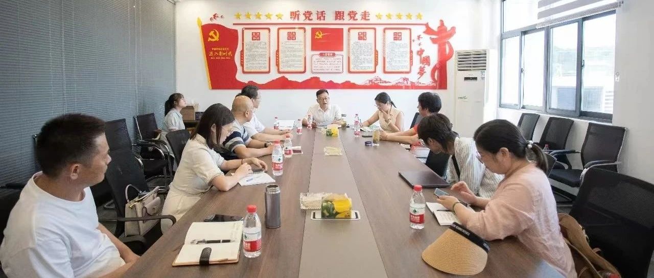 助力乡村产业振兴 武汉校促会调研红安红薯产业